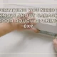 Everything You Need to Know About Garage Door Rough Opening 8x7